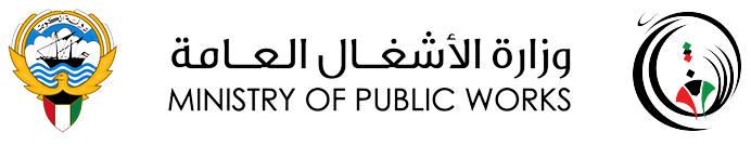 Ministry of Public Works, State of Kuwait